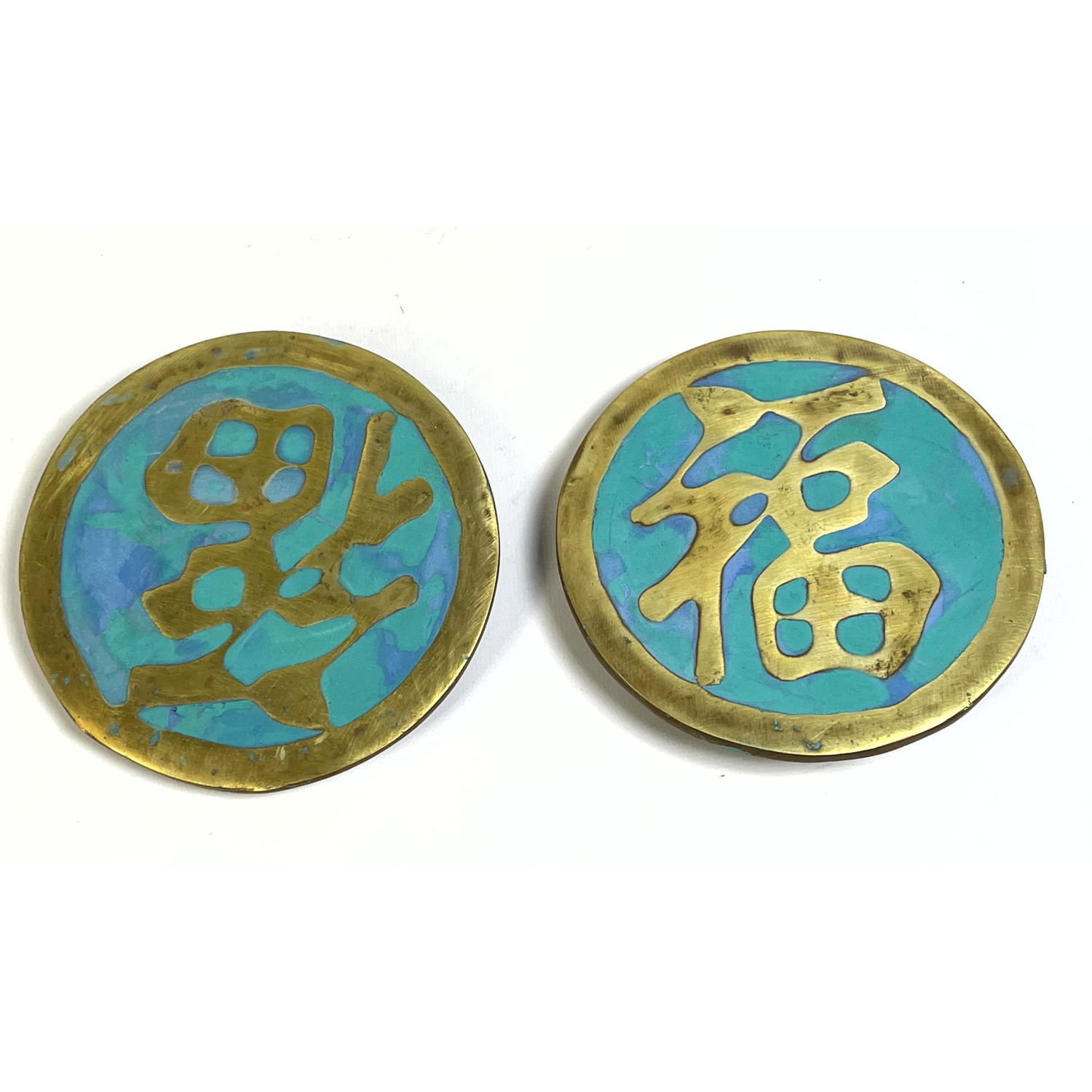 Appraisal: Pr Bronze and Enamel Door Pulls Hardware Disc form with