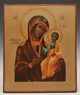 Appraisal: Russian Icon of the Virgin of Iverskaya th c egg