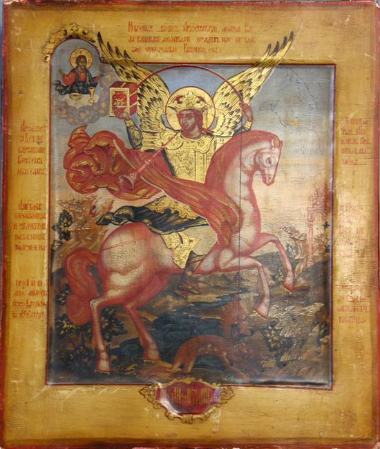 Appraisal: Russian icon of the Archangel St Michael th century God