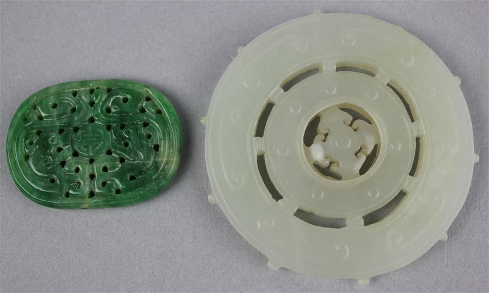 Appraisal: CHINESE WHITE JADE BI the circular material evenly carved with