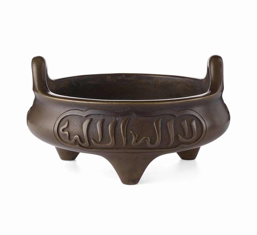 Appraisal: BRONZE TRIPOD CENSER FOR THE ISLAMIC MARKET TH TH CENTURY