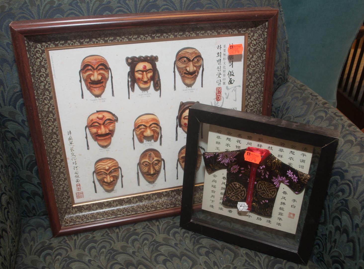 Appraisal: Three framed items including oriental collectibles and a marriage certificate