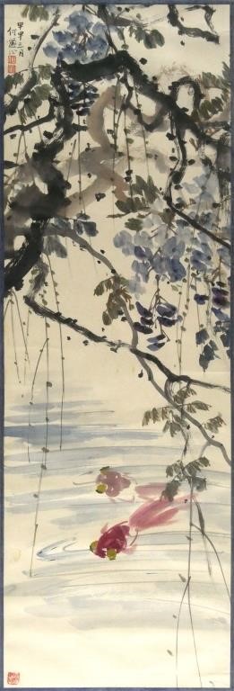 Appraisal: Chinese watercolor on paper with branches and fish koi mounted