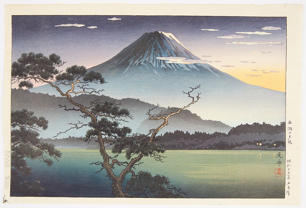 Appraisal: Tsuchiya Koitsu Lake Sai Sunset Japanese Woodblock Print Tsuchiya Koitsu