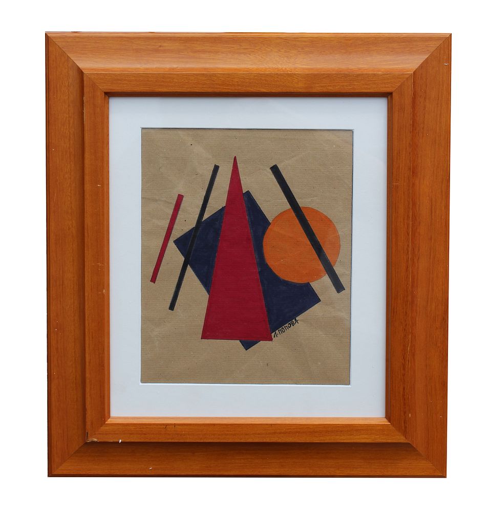 Appraisal: Russian Avant-Garde Suprematist Composition Russian Avant-Garde Suprematist Composition Gouache on