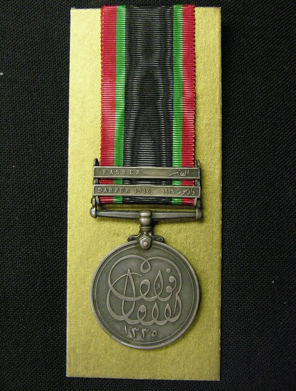 Appraisal: BRITISH MILITARY KHEDIVES SUDAN MEDAL Awarded to Pte C C