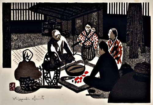 Appraisal: KIYOSHI SAITO Village Scene Color woodcut x mm