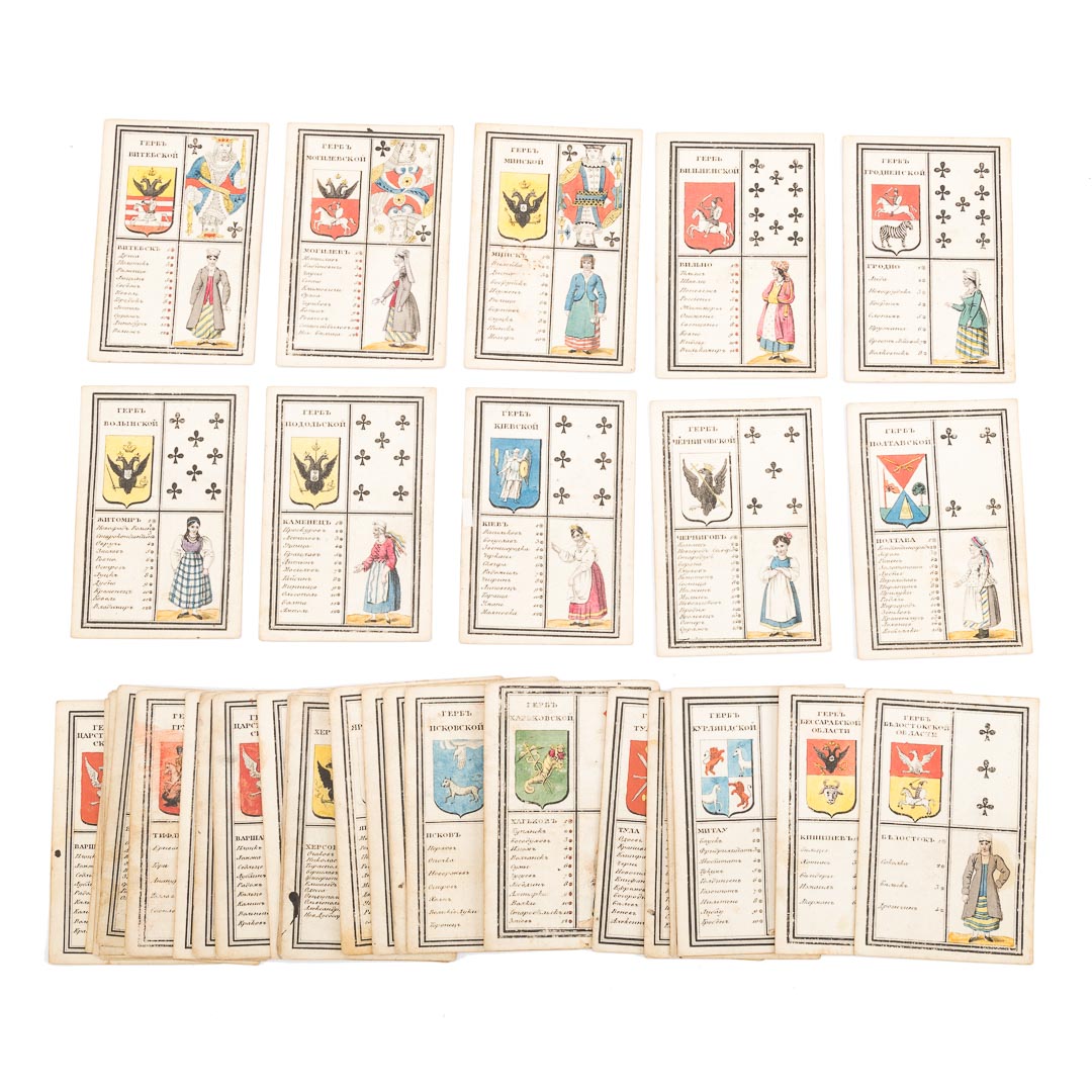 Appraisal: Russian playing cards Designed by Konstantin Matveeich Gribanov St Petersburg