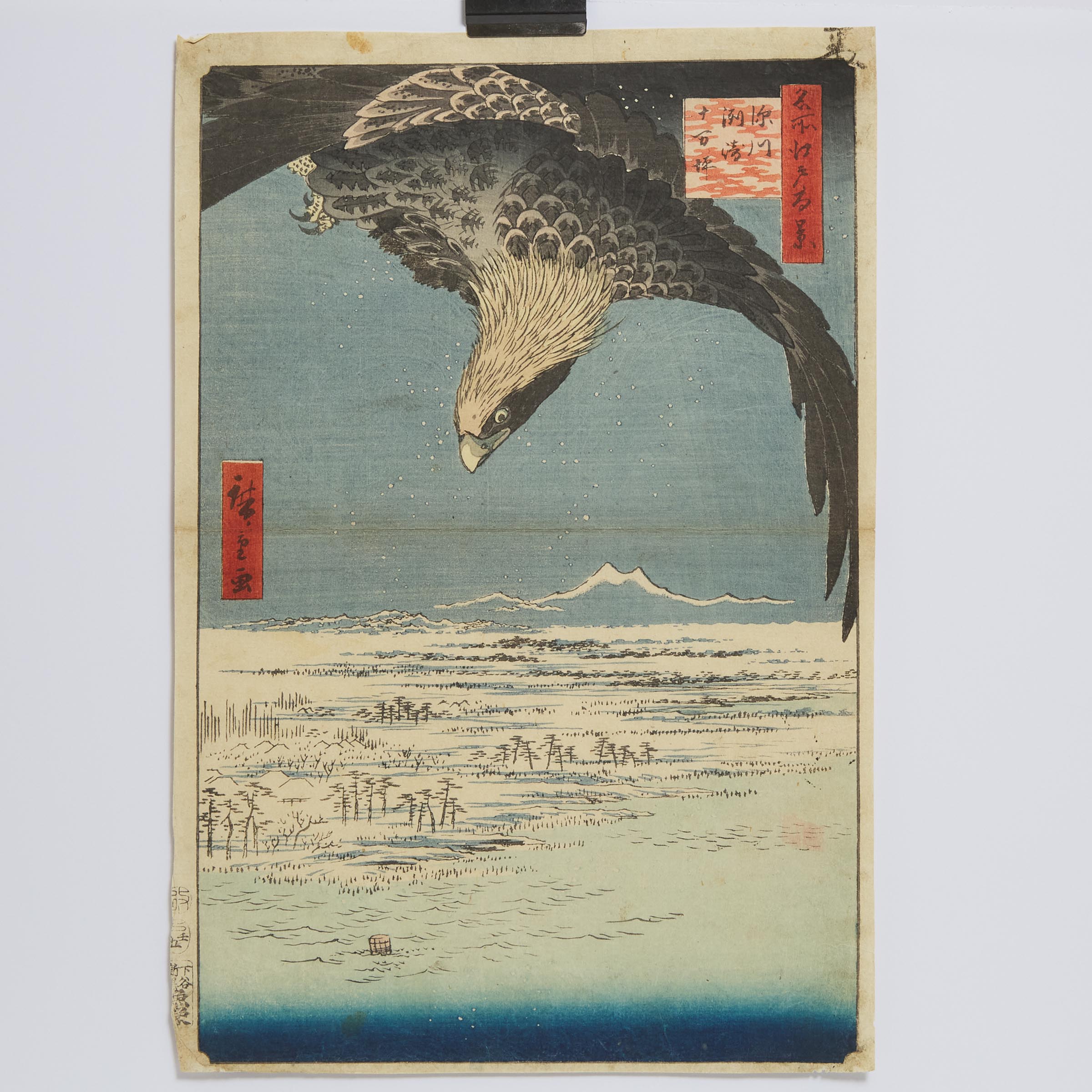 Appraisal: Utagawa Hiroshige - Fukagawa Susaki Jumantsubo Jumantsubo Plain at Fukagawa