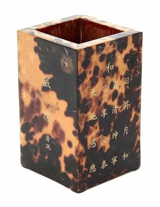 Appraisal: Chinese tortoiseshell brush pot paneled rectangular form with gilt inscriptions