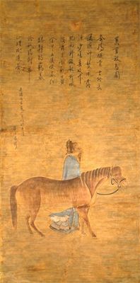 Appraisal: A Chinese scroll painting of a figure and a horse