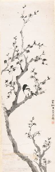 Appraisal: Huang Binhong - Enjoying the Scenery from Above Hanging scroll