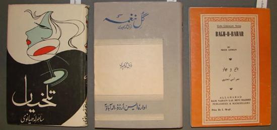 Appraisal: Urdu Poetry - In Urdu Titles Vp vp vo to