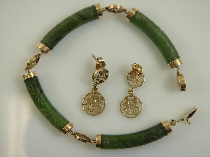 Appraisal: K carved jade bracelet earrings Estimate -