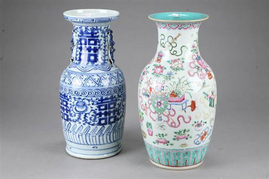 Appraisal: TWO ASIAN PORCELAIN VASES Blue and white with double happiness