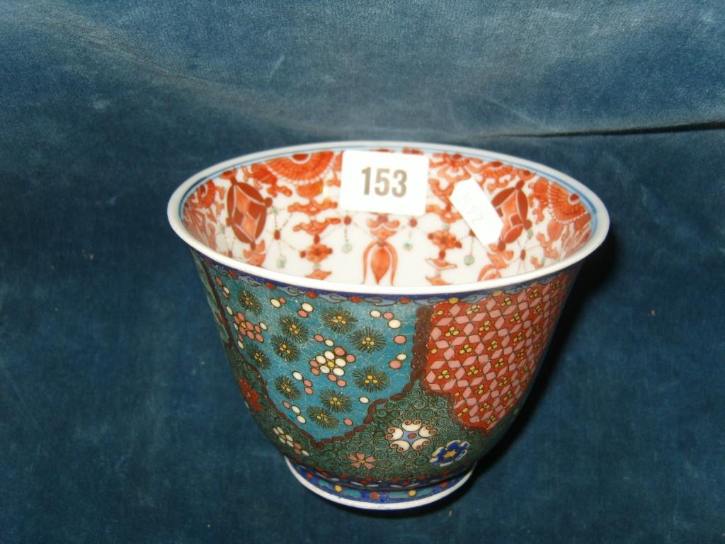 Appraisal: A th century oriental bowl with Imari type decoration to