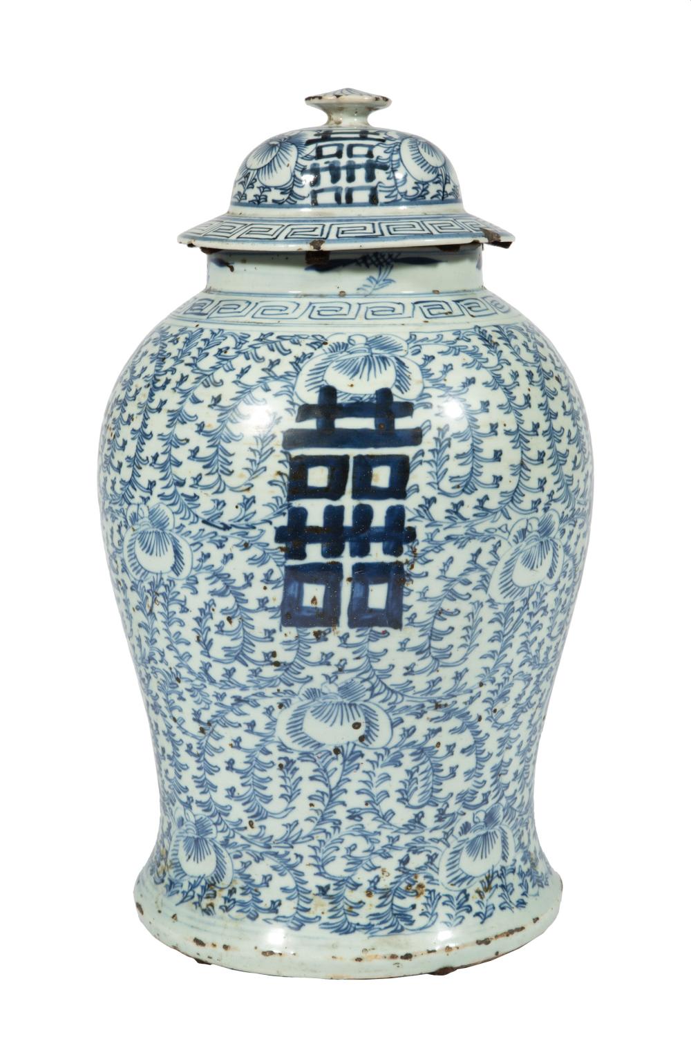 Appraisal: Chinese Blue and White Porcelain Covered Jar th c decorated