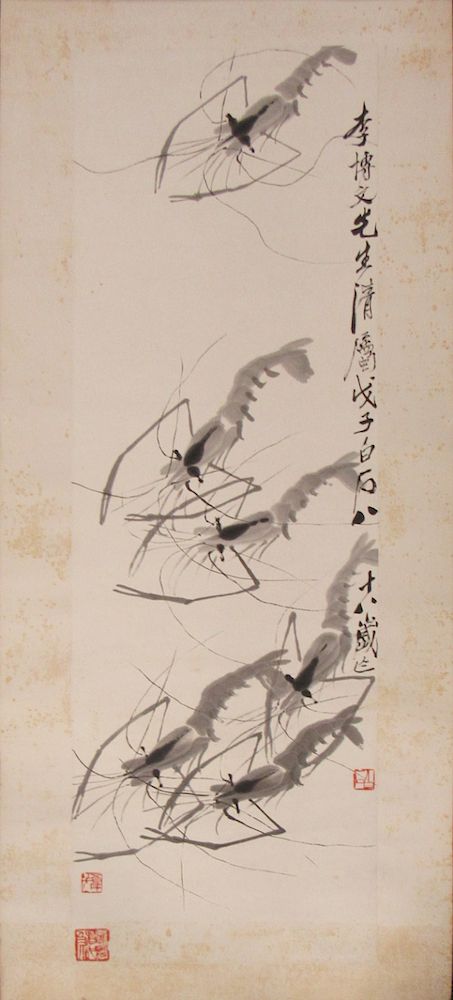 Appraisal: QI BAISHI Chinese - Shrimp THIS IS A PREMIUM LOT