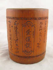 Appraisal: A Chinese oval bamboo brushpot with cursive characters and signatures