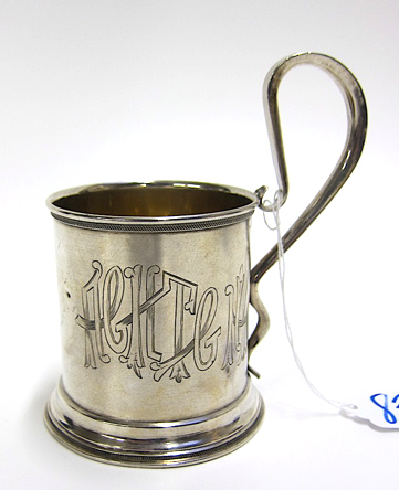 Appraisal: SILVER CHILDS CUP Russian with Cyrillic makers mark Weight troy