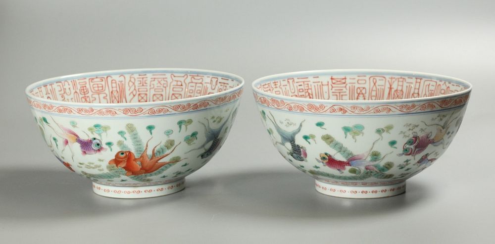 Appraisal: pair of Chinese porcelain bowls possibly Republic period exterior decorated