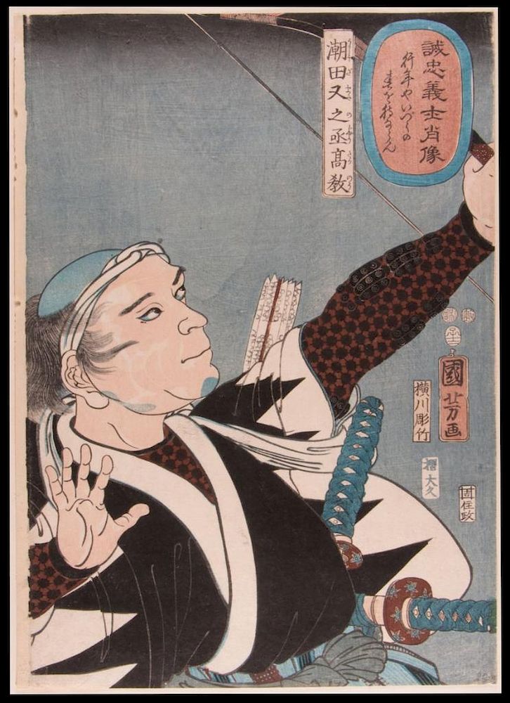 Appraisal: KUNIYOSHI Woodblock Print Artist Utagawa KUNIYOSHI - Title Seicho gishi