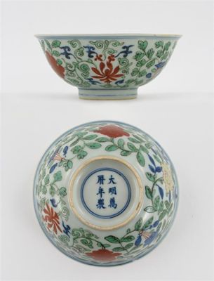 Appraisal: A Chinese wucai bowl decorated with a continuous flower and