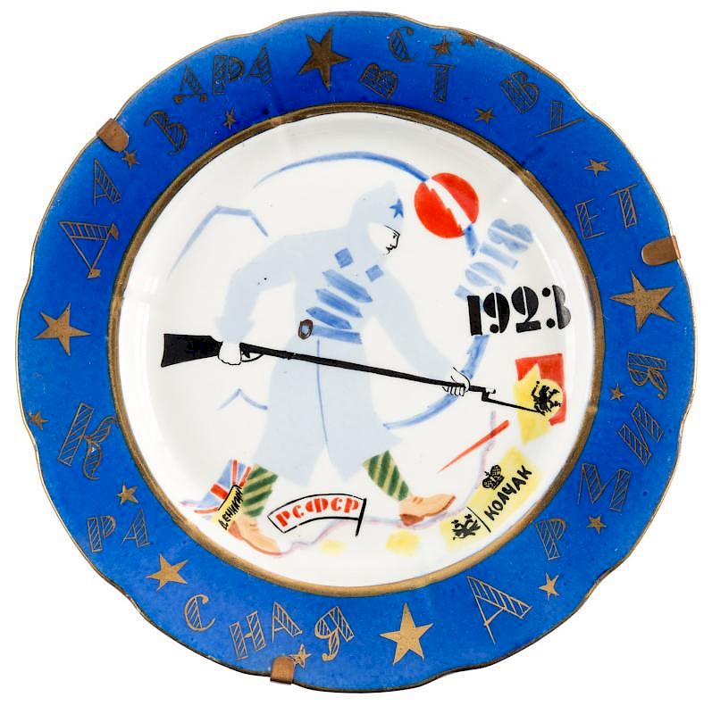 Appraisal: AN AVANT-GARDE STYLE SOVIET PORCELAIN PROPAGANDA PLATE AFTER MIKHAIL ADAMOVICH