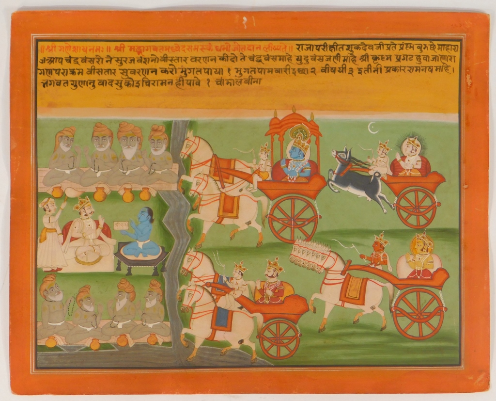 Appraisal: INDIAN MEWAR SCHOOL MINIATURE PAINTING India Late th- Early th