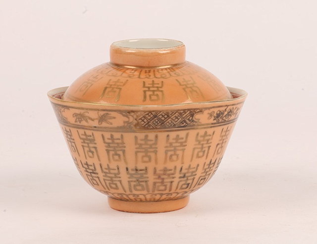 Appraisal: A CHINESE CORAL GROUND CIRCULAR BOWL AND COVER decorated with