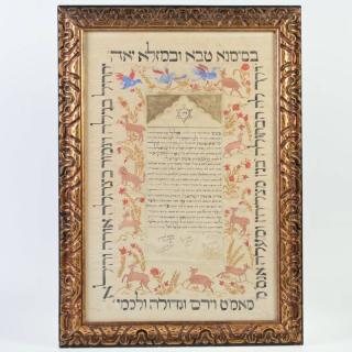 Appraisal: Illustrated Persian ketuba Judaic marriage contract th c color and