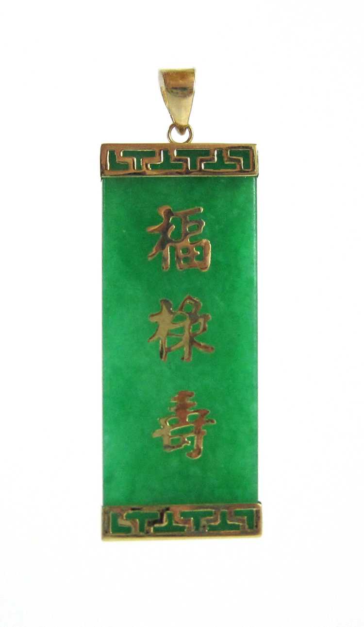 Appraisal: JADE AND FOURTEEN KARAT GOLD PENDANT the rectangular green jade