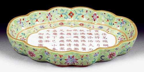 Appraisal: SMALL PLATE China Jiaqing mark and period L cm In