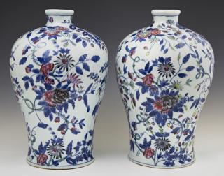 Appraisal: Pair of Chinese Porcelain Baluster Vases th c with short