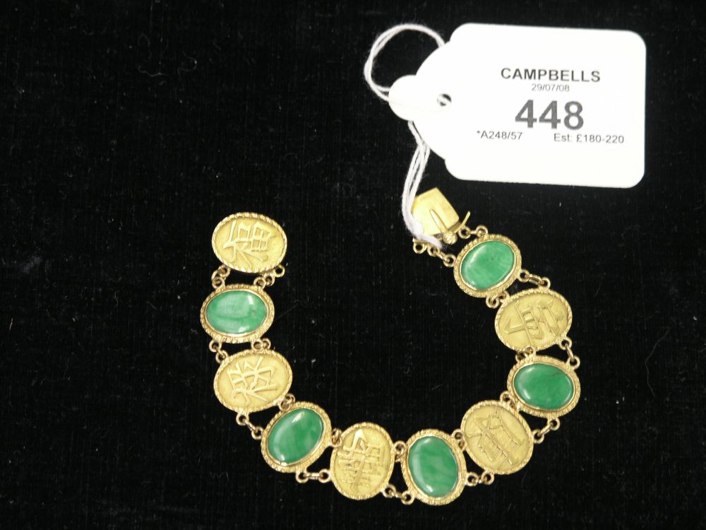 Appraisal: A Chinese ct gold and jade bracelet with Chinese script