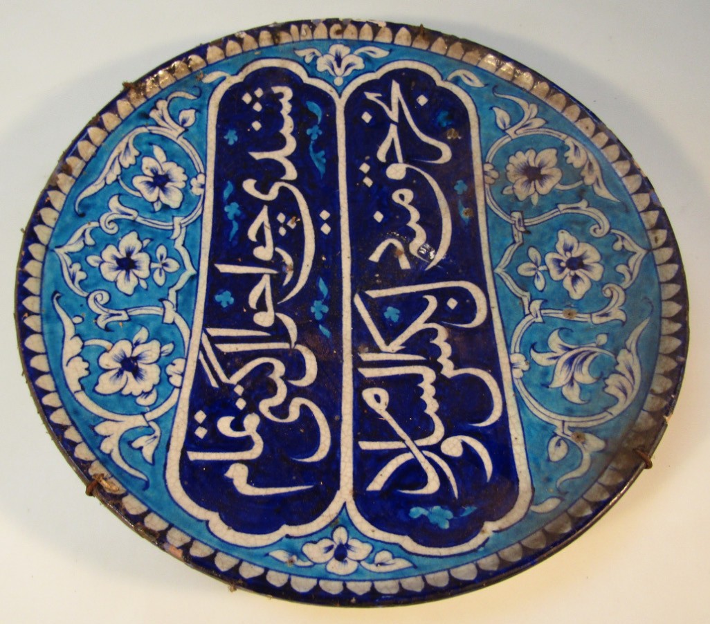 Appraisal: A blue and white earthenware charger the circular outline centred