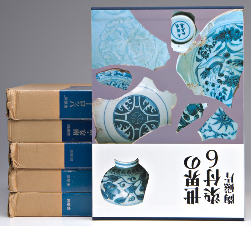 Appraisal: WORLD PORCELAIN ART BOOKS Blue and White Porcelain of the