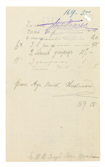 Appraisal: NICHOLAS II EMPEROR OF RUSSIA Endorsement Signed aide-de-camp colonel Nicholas