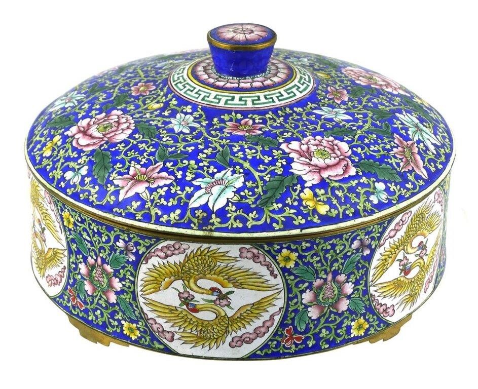 Appraisal: Chinese enamel round lidded container with blue interior and outside