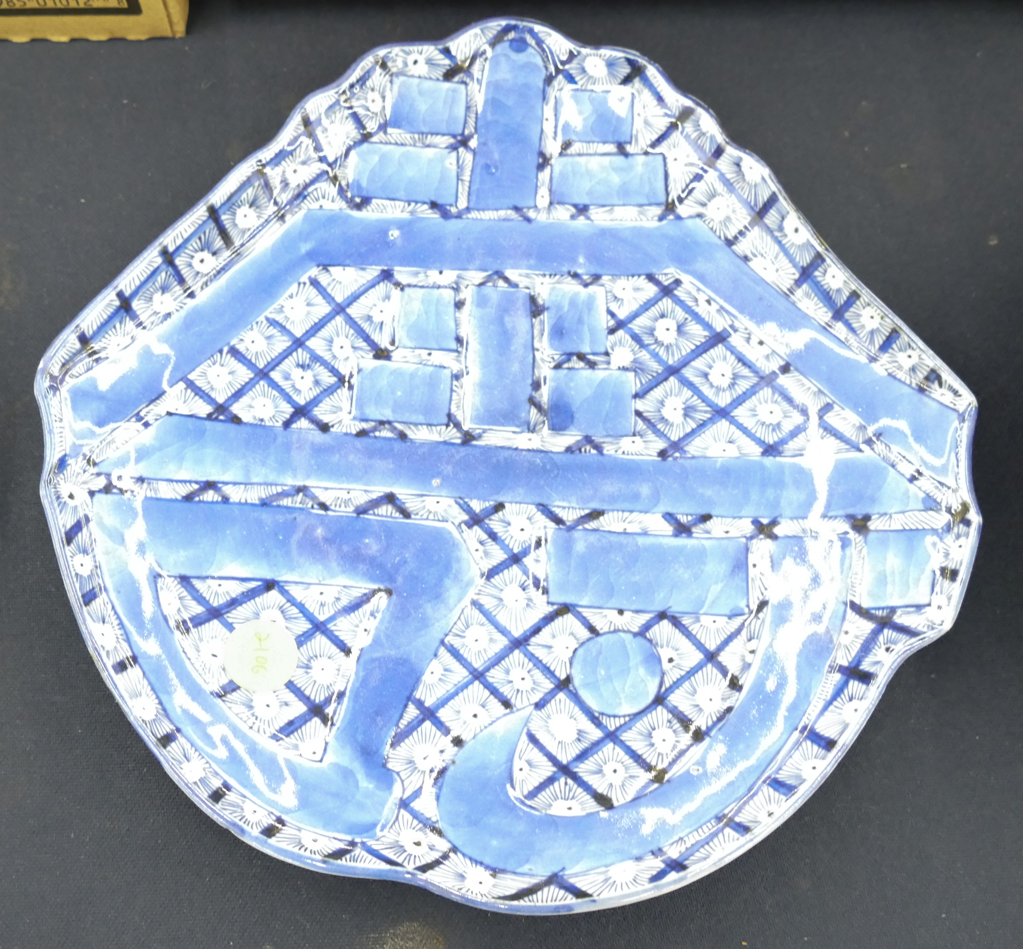 Appraisal: Japanese Meiji Arita Shou Plate- ''