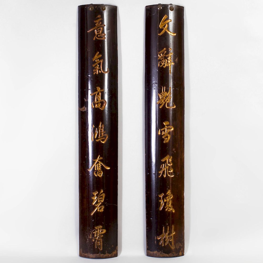 Appraisal: Pair of Chinese Parcel-Gilt Lacquer Poem Boards x in Condition