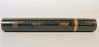 Appraisal: Chinese green hardstone and brass document box th th century