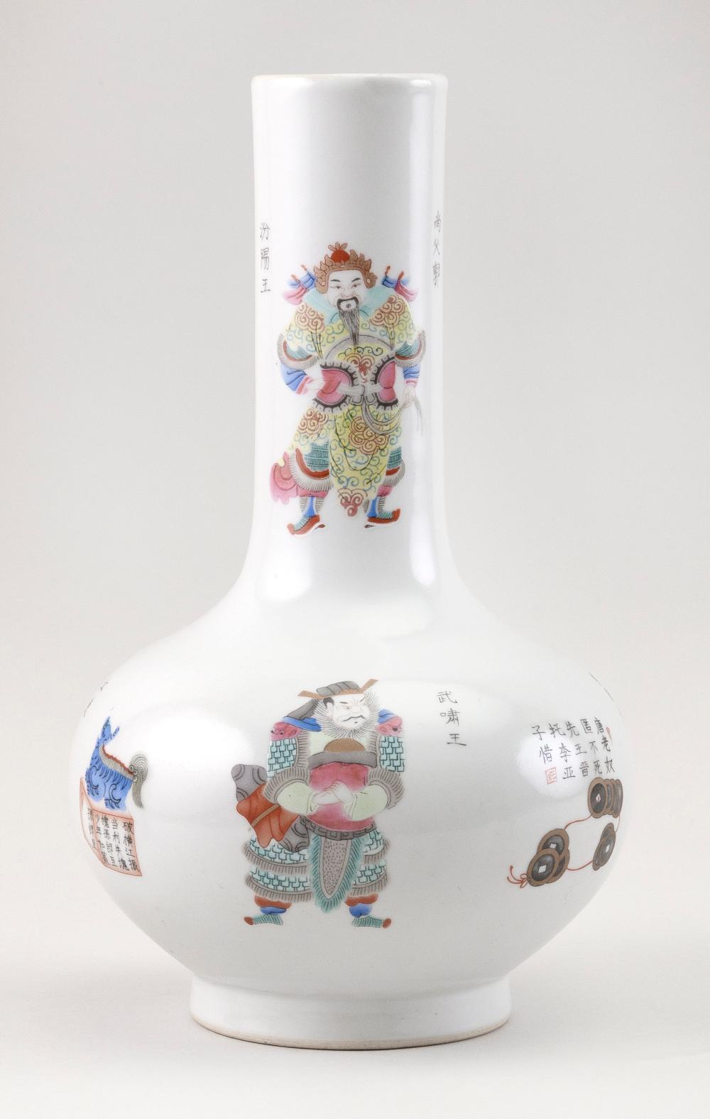 Appraisal: CHINESE FAMILLE ROSE PORCELAIN BOTTLE VASE EARLY TH CENTURY HEIGHT