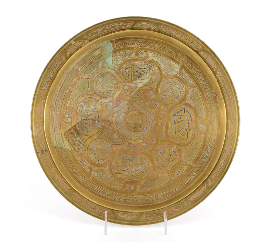 Appraisal: MIXED METAL ISLAMIC PERSIAN TRAY Samll brass tray with inlaid