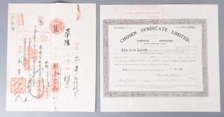 Appraisal: Scripophily Items from Hong Kong Korea Two Includes a Hong