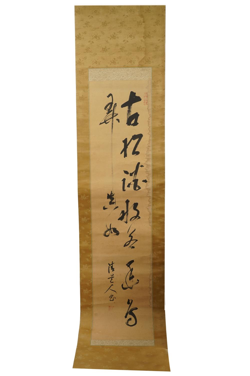 Appraisal: JAPANESE CALLIGRAPHY SCROLLink on paper with silk borders in a