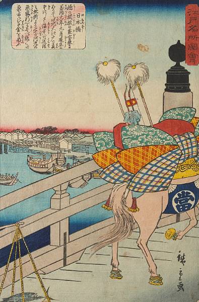 Appraisal: Hiroshige II - Thirteen woodblock prints Each from the series