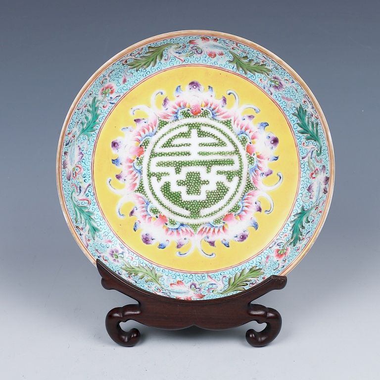 Appraisal: FAMILLE ROSE DISH YONGZHENG MARK REPUBLIC PERIOD The dish is