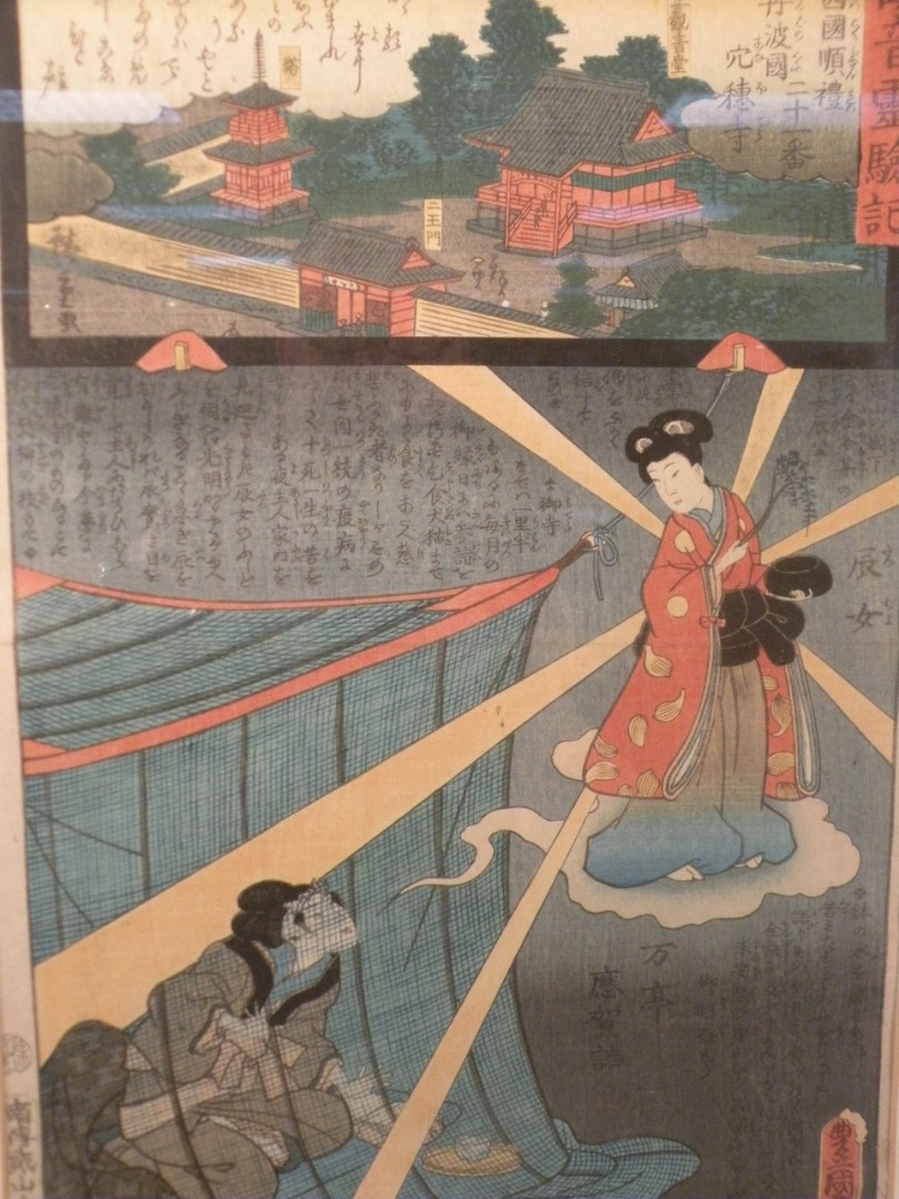 Appraisal: Toyokuni III - A Japanese woodcut of a mythological scene