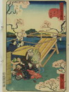 Appraisal: JAPANESE WOODBLOCK PRINT - Famous Places of Edo by Hiroshige